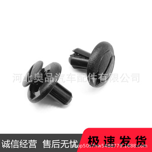Clips de montaje para la cubierta del filtro de aire Subaru 90914-0063 PP para Forester Wing Legacy Outback STI Tribeca WRX - Product Image 4