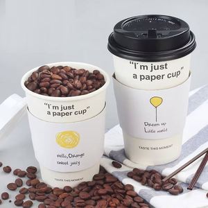 Customizable Disposable <b>Coffee</b> Paper <b>Cup</b> Sleeve Hot Heat-Resistant for Wine and Carbonated Drinks with Custom Logo - Product Image 1