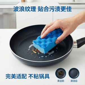 Éponge de nettoyage en forme de vague, rectangulaire, bleue, pour la vaisselle de cuisine, résistante aux rayures, multifonctionnelle, éponge magique - Product Image 5