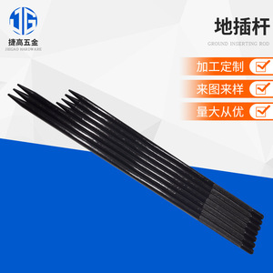 Jetto Ground <b>Pole</b> Lamp <b>Poles</b> 1/4 Thread Iron Powder Coated Outdoor Durable <b>Lighting</b> Fixture Accessories - Product Image 5