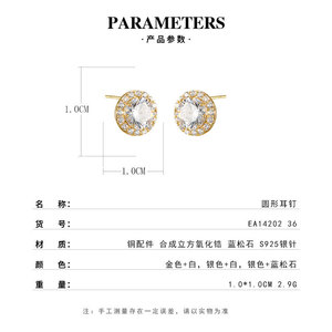 Round Zirconia <b>Stud</b> <b>Earrings</b> With <b>Turquoise</b> And Gold Plating S925 Silver Needle Party Fashion Jewelry - Product Image 3