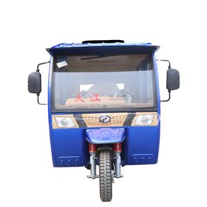 Tricycle à passagers à vente chaude, <span class=keywords><strong>prix</strong></span> compétitif, moto-<span class=keywords><strong>taxi</strong></span> à essence, carrosserie fermée, conduite motorisée - Product Image 3