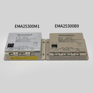Venta Caliente y Alta Calidad: Repuestos para Elevadores, Fuente de Alimentación de Emergencia EMA25300F5/B9/M1/M2/M3 para Hotel - Product Image 3