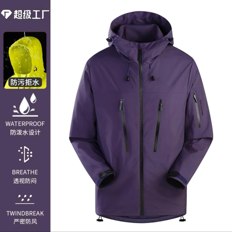 สีม่วงผี