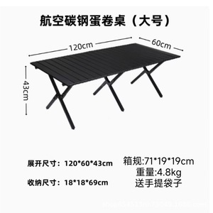 โต๊ะพับกลางแจ้ง 60x60 ซม. โต๊ะปิกนิกแบบพกพาสำหรับตั้งแคมป์ โต๊ะม้วนไข่ น้ำหนักเบา พับได้ รูปทรงสี่เหลี่ยมผืนผ้า - Product Image 5
