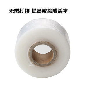 Grafting Film 5.9Cm Diameter 2Cm Width Green PE Film For Fruit Tree Seedling Wrapping Agricultural Use Waterproof - Product Image 5
