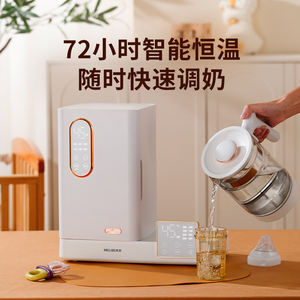 <span class=keywords><strong>เครื่อง</strong></span>อุ่น<span class=keywords><strong>ขวด</strong></span><span class=keywords><strong>นม</strong></span>เด็กเครื่องทําความร้อนอัจฉริยะระดับไฮเอนด์ OEM ODM และเครื่องฆ่าเชื้อ UVC - Product Image 4