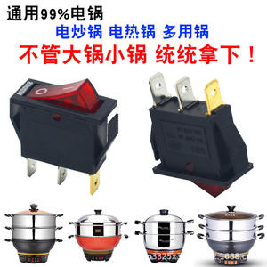 Interruptor Universal de Alta Potencia para Cocina Eléctrica de 2100W-8000W con Luz Indicadora para Olla Caliente y Sartén - Product Image 4