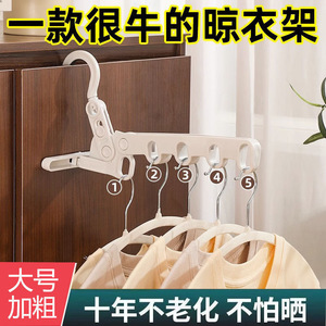 Foldable Clothes Rack Five Hole Hanger Compact Travel Portable Hook Type Clothing Organizer For Dorm Hotel Business Trip - Product Image 5