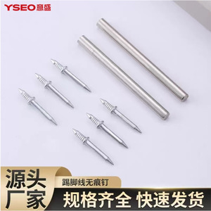 Clavo de doble punta para zócalo YSEO YS-032, clavo de garra bidireccional de alta resistencia plateado-blanco para fijación en madera - Product Image 3
