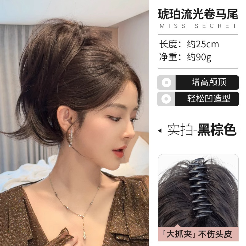 Radiant, slightly wavy ponytail [brownish-black]