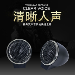 Altavoces para Auto Tanbx de 4 Ohmios, Altavoz de Aleación de Aluminio para Sistema de Audio - Product Image 3