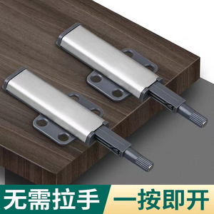 Stainless Steel Rebounder Cabinet <b>Door</b> Closer Adjustable Concealed Push Button Mechanism Minimalist Design - Product Image 2