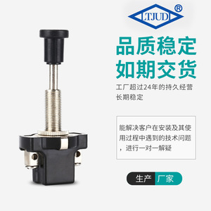 Ltjudi Asw-05 สวิตช์ปุ่มจุดระเบิด 7/13/20 ซม. สำหรับการซ่อมแซมทดแทนรถยนต์ - Product Image 1