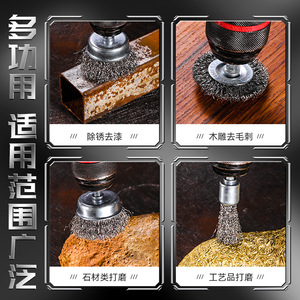 Steel <b>Wire</b> <b>Wheel</b> Cup Type 6.35mm Hexagonal For Grinding Rust Removal Polishing Angle <b>Grinder</b> Professional Grade - Product Image 5