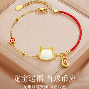 Dragon <b>Bracelet</b> <b>Red</b> Braided Rope Jade Charm Women's Jewelry Gift For Good Fortune And Prosperity Zodiac Animal Design - Product Image 2