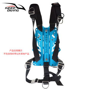KEEP DIVING HN 937 Arnés de Placa Trasera BCD de 3.5m con Correas de Alta Resistencia, Accesorios para Equipo de Buceo Técnico - Product Image 3