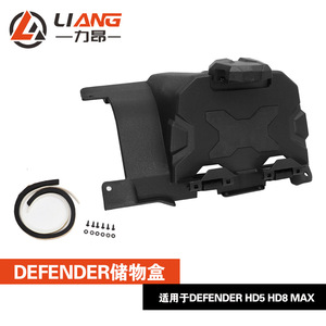 ดีเฟนเดอร์ HD5 HD8 MAX - Product Image 5