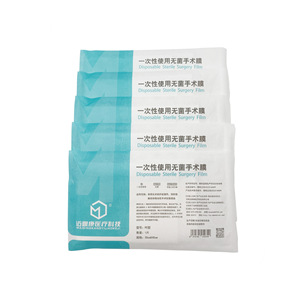 Membrana quirúrgica desechable Maidingkang, película quirúrgica aséptica esterilizada de PE, especialmente diseñada para incisiones quirúrgicas - Product Image 1