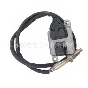 Oxygen <b>Sensor</b> A0009052719 <b>For</b> Mercedes-Benz <b>Car</b> Replacement Part - Product Image 1