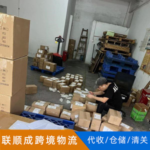 บริการขนส่งด่วน Lianshuncheng UPS Express สำหรับ Amazon FBA สายทางเฉพาะ สหรัฐอเมริกา ยุโรป คลังสินค้า บริการพิธีการศุลกากร ส่งถึงหน้าประตู - Product Image 2