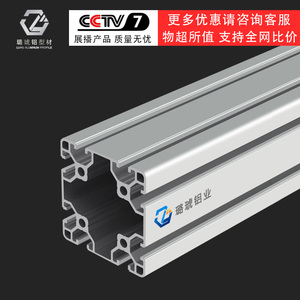อลูมิเนียมโปรไฟล์ Luhui 8080 อลูมิเนียมอัดขึ้นรูปอุตสาหกรรม 80x80 มม. วัสดุโครงสร้างสำหรับงานหนัก - Product Image 4