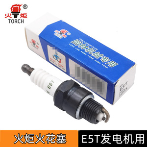 BM6A Spark Plug For <b>Gasoline</b> <b>Generator</b> And Small Engine Equipment - Product Image 2