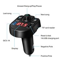 Adaptateur de charge rapide M9 pas cher avec lecteur de carte TF/clé USB, lumière LED et transmetteur FM pour téléphone et chargeur de voiture