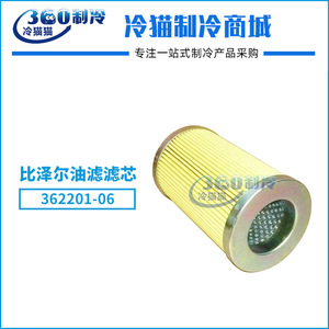 ไส้กรองน้ำมันคอมเพรสเซอร์ Bitzer รุ่น 362201 06 PI1015 MIC 25 สำหรับคอมเพรสเซอร์แบบสกรู ใช้สำหรับกรองสุญญากาศในงานอุตสาหกรรม - Product Image 5