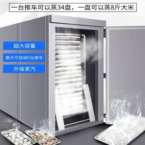 Vaporera de Arroz Comercial, Máquina de Vapor por Inducción, Gabinete de Vaporización Comercial para Restaurantes o Uso Industrial - Product Image 5