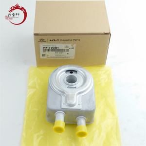 26410-2G001 264102G001 Refroidisseur d'huile moteur pour Hyundai Kia SPECTRA/SEPHIA II TUCSON 26410 2G001 - Product Image 1