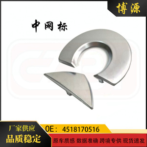 Smart Grille Logo A4518170516 ABS Silver Black For Smart 451 <b>Car</b> Replacement Part - Product Image 5