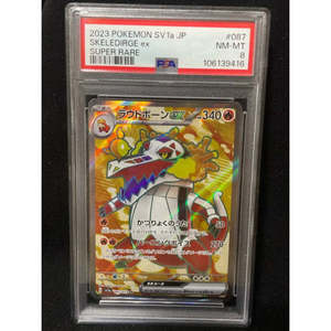 Para Pokémon 2023 Sv1a Skeledirge Ex PSA8 [JAP] Hecho de Plástico y Papel Edición Limitada 087/073 SR - Product Image 2