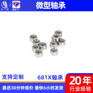 Roulement à billes à gorge profonde en acier inoxydable 1x3x1 mm P0 sans joint métrique pour instruments et compteurs - Product Image 4