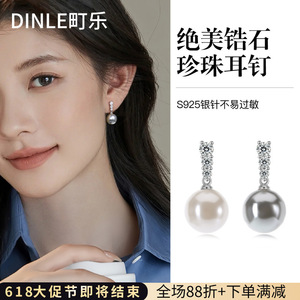 Dinle Pearl <b>Stud</b> Earrings 925 <b>Silver</b> 5A Zircon 14k Plated For Women Everyday Wear - Product Image 3