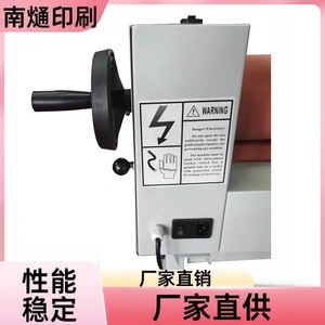 Laminateur à froid Nantong 1600 mm électrique et manuel double usage pour le traitement du plastique et du papier - Product Image 5
