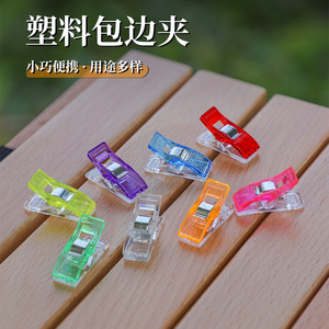 Plastic Sewing Clip F-003 For Fabric Fixing And Craft <b>Projects</b> Modern Style PS Material - Product Image 2