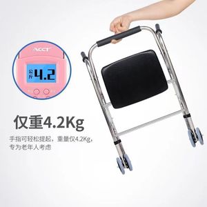Déambulateur portable pour personnes âgées, pliable, à roulettes, léger (4,2 kg), facile à utiliser - Product Image 1