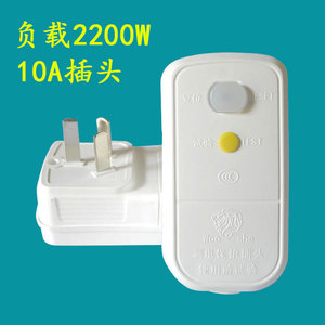 Prise de protection contre les fuites 10A 16A 220V avec bouton de test pour appareils électroménagers - Product Image 4