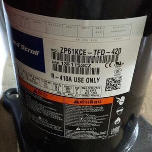คอมเพรสเซอร์ทำความเย็นโคปแลนด์ รุ่น ZP61KCE-TFD-420 ใช้กับสารทำความเย็น R-410A เท่านั้น - Product Image 1