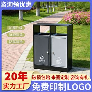 Outdoor Stainless Steel Recycling <b>Bin</b> 368 Double <b>Bin</b> Rust Proof For Municipal Scenic Areas - Product Image 5