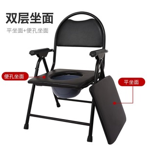 Silla de baño plegable Kanghujia con doble asiento para ancianos y mujeres embarazadas - Product Image 1