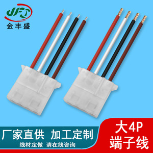 Jinfengsheng 4P Automotive Wire Connectors Male And Female Terminal Plug In Cable 12V PVC Insulated Wiring Harness - Product Image 5