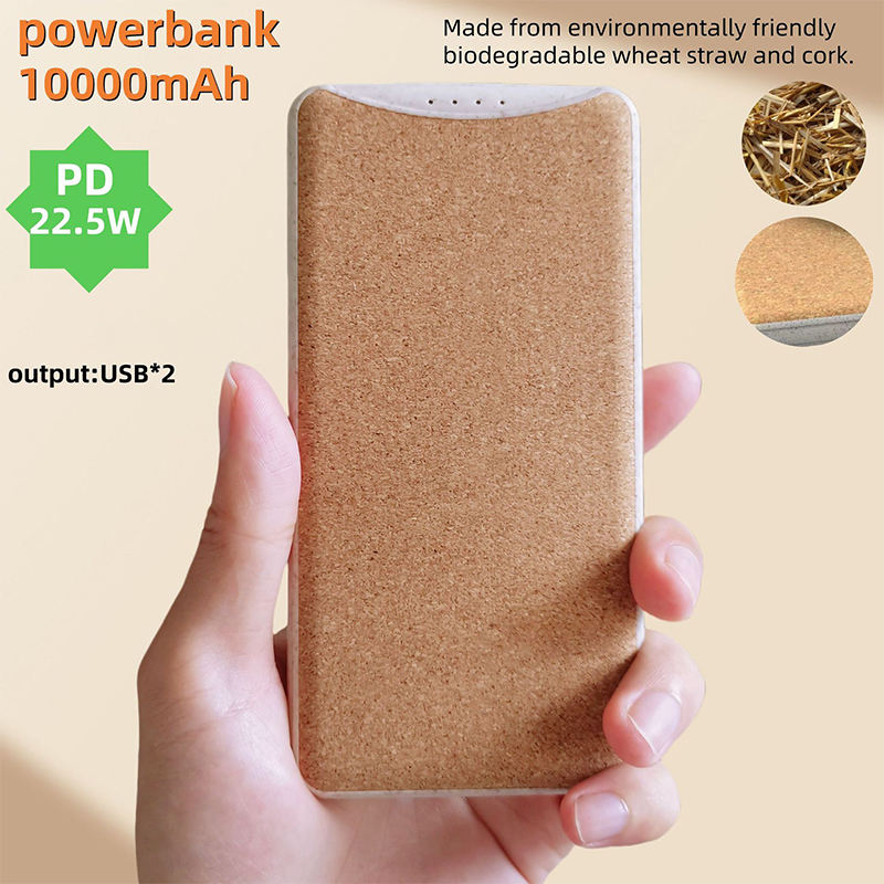 ฟางข้าวสาลี