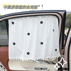 Pare-soleil pour vitre latérale de voiture, en coton brodé avec un ours, semi-transparent, rétractable, isolation thermique pour l'intérieur de la voiture - Product Image 2