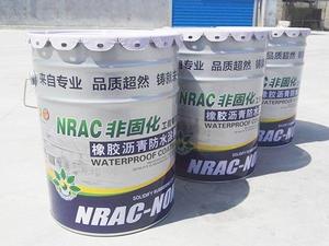 Revestimiento impermeable bituminoso líquido de venta directa del fabricante <span class=keywords><strong>pintura</strong></span> impermeabilizante de betún asfáltico modificado aplicado en frío - Product Image 2