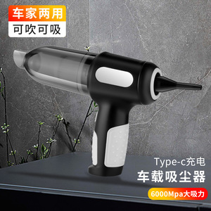 <b>Handheld</b> Car <b>Vacuum</b> Cleaner 0.2L Rechargeable Portable Lightweight For Home And Car Use - Product Image 1