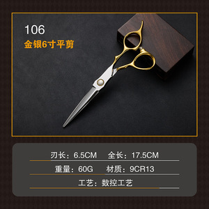 Hairdressing Scissors Set 6 Inch 9cr13 Stainless Steel Thinning Shears Professional Hair Cutting Tools - Product Image 4