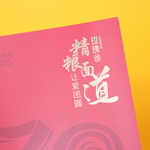 Brochures personnalisables en papier d'art de point de selle d'estampage à chaud en or noir <span class=keywords><strong>Livre</strong></span> en carton pour les looks de mode et les galeries d'art - Product Image 6