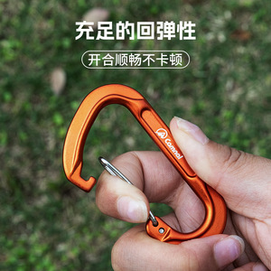 Mosquetón tipo D Camel de aleación de aluminio, ligero, para escalada al aire libre, negro, azul, rojo, 7,6x4,4 cm - Product Image 2